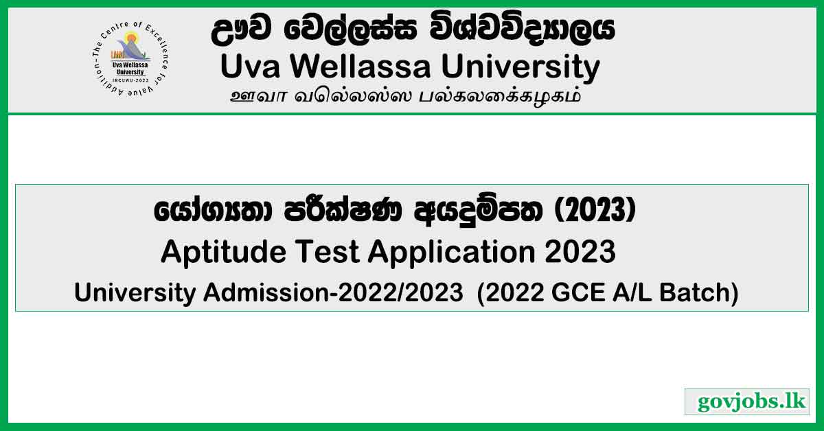 Application for the 2023 Uva Wellassa University (UWU) Aptitude Test