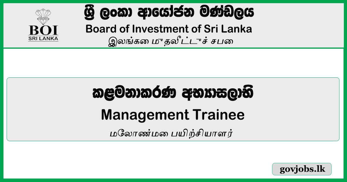 Management Trainee - Board Of Investment Of Sri Lanka Job Vacancies 2023