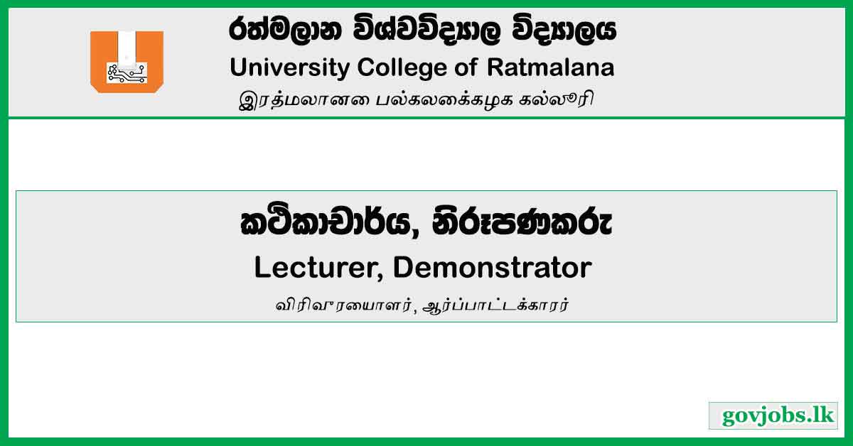 Lecturer, Demonstrator - University College Of Ratmalana Job Vacancies 2024