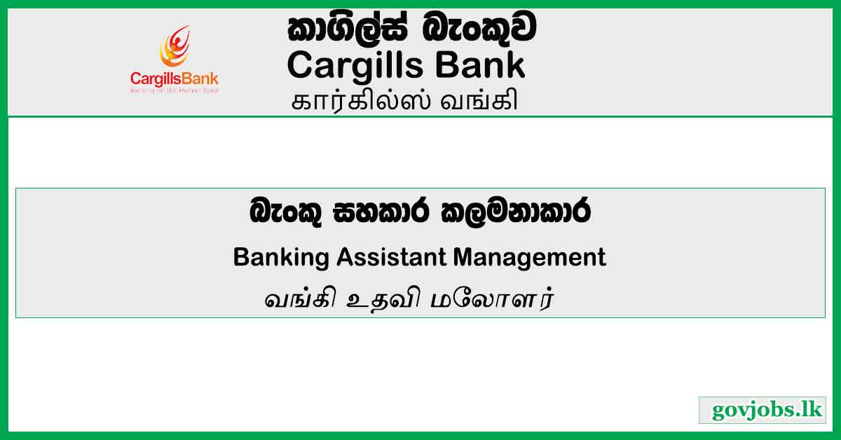 Cargills Bank Job Vacancies 2023-Banking Assistant Management Jobs