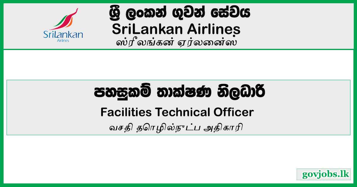 Facilities Technical Officer - SriLankan Airlines Job Vacancies 2024