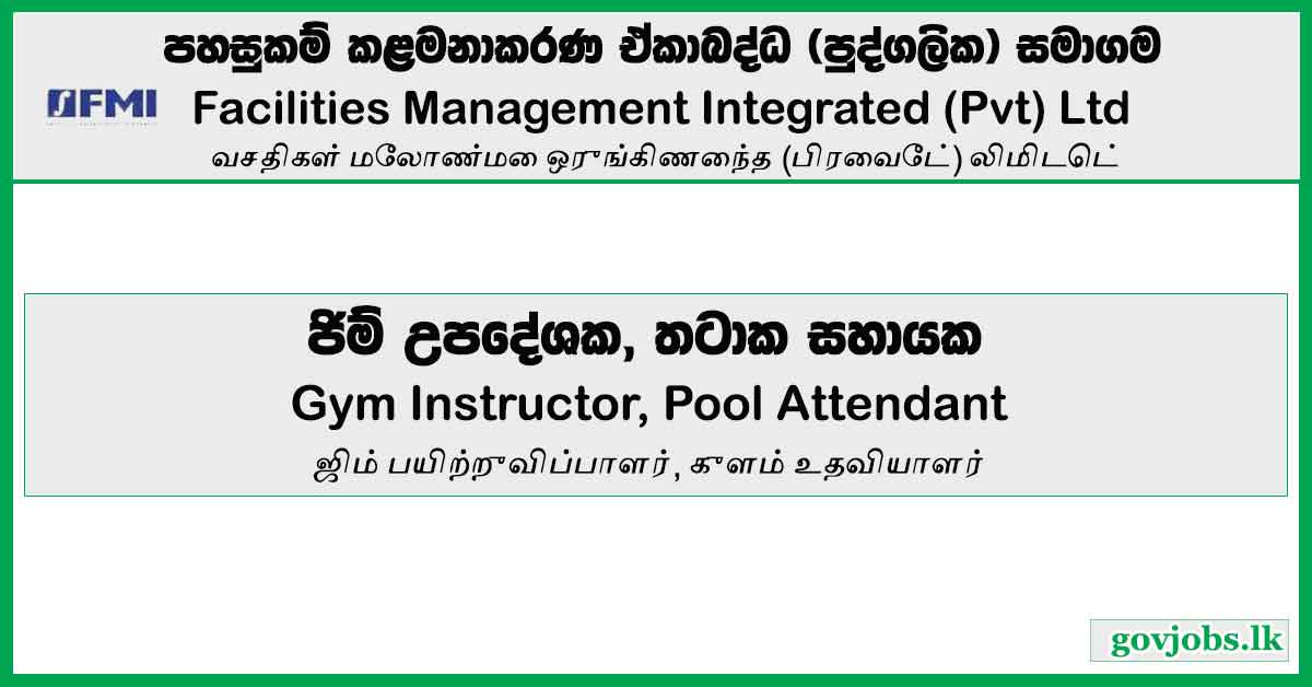 Facilities Management Integrated (Pvt) Ltd-Gym Instructor, Pool Attendant
