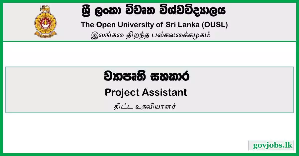 Project Assistant - Open University Of Sri Lanka Job Vacancies 2024