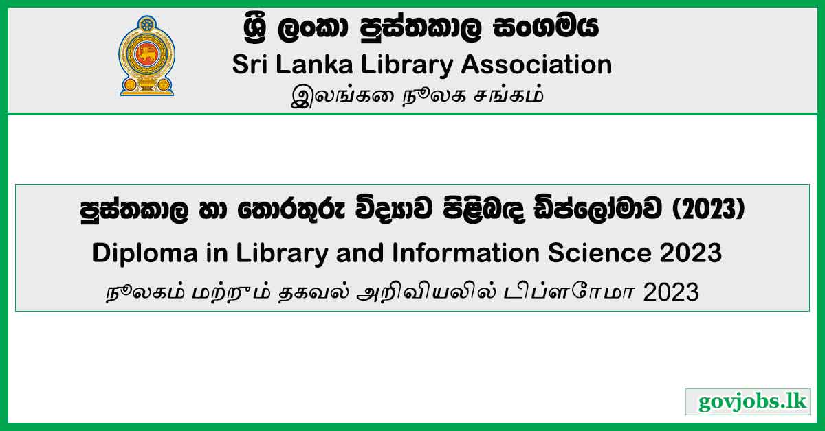 Sri Lanka Library Association-Diploma in Library and Information Science 2023