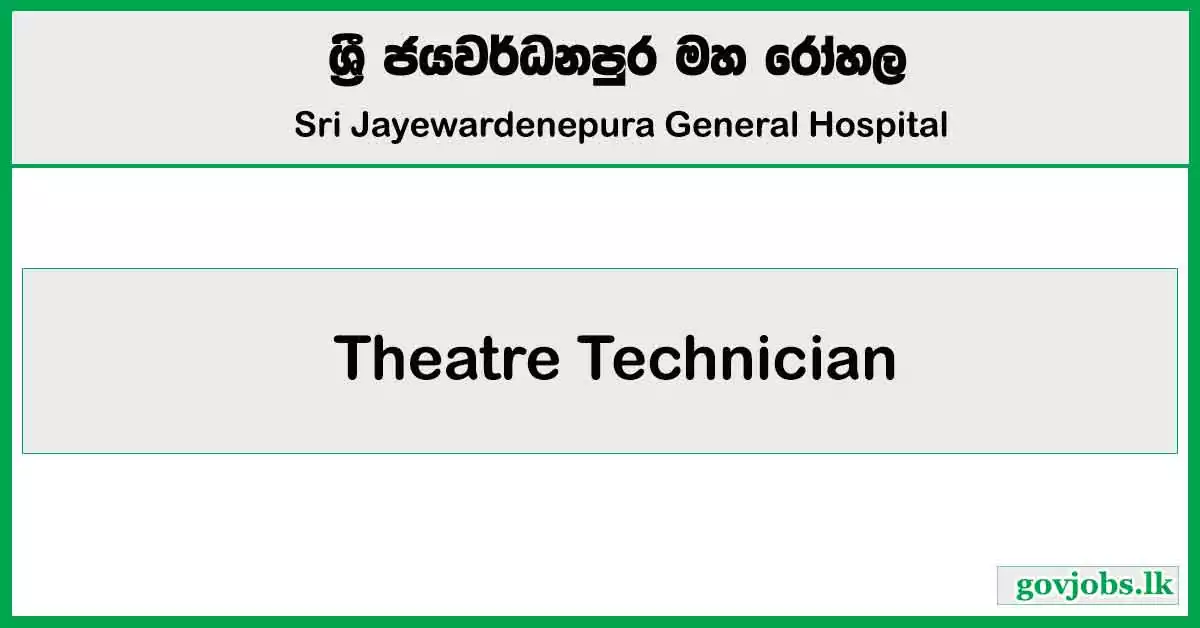 Theatre Technician - Sri Jayewardenepura General Hospital Job Vacancies 2024