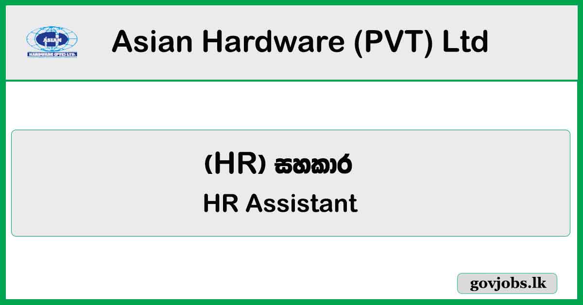 HR Assistant - Asian Hardware (PVT) Ltd - Colombo Job Vacancies 2023