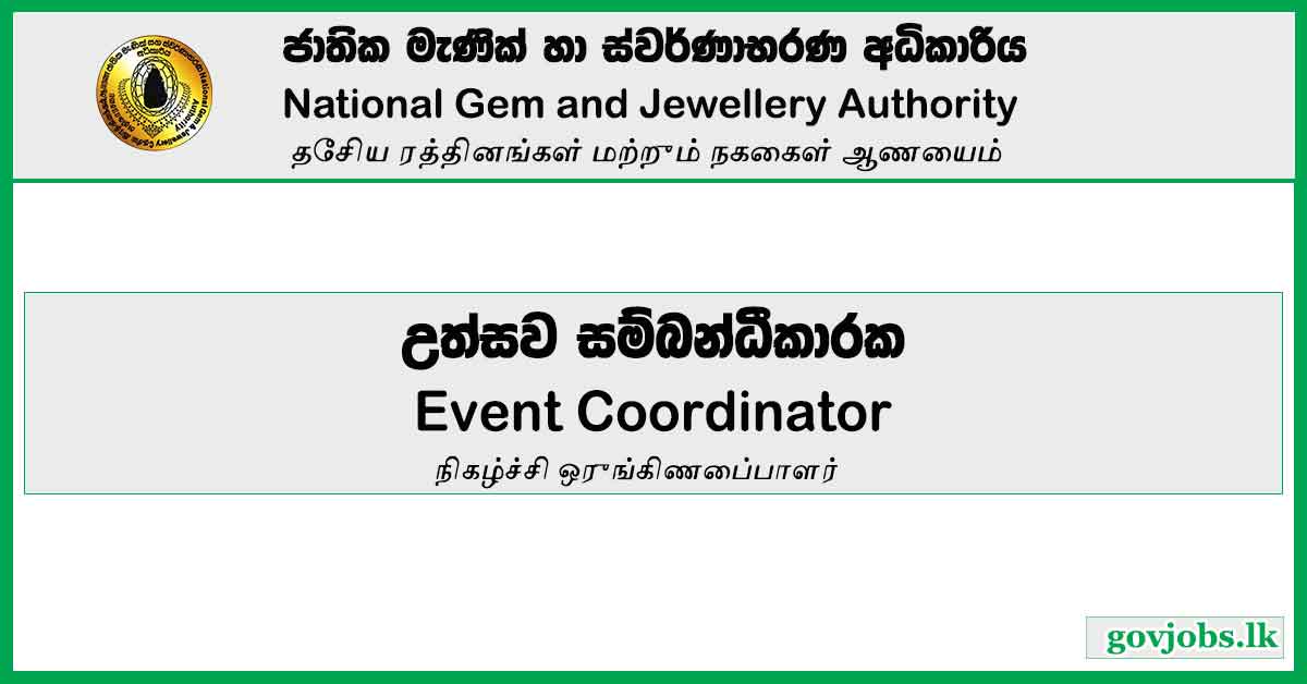 Event Coordinator- National Gem And Jewellery Authority Job Vacancies 2024