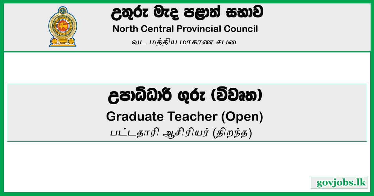 Graduate Teacher (Open) - North Central Provincial Council