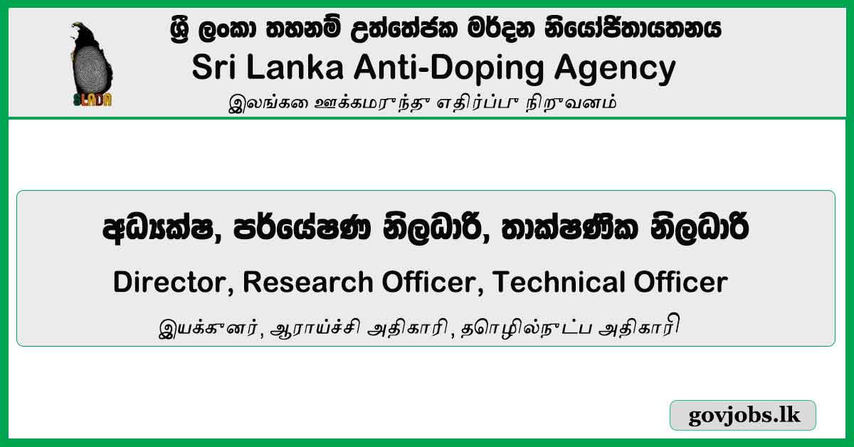Director, Research Officer, Technical Officer - Sri Lanka Anti-Doping Agency Vacancies 2023