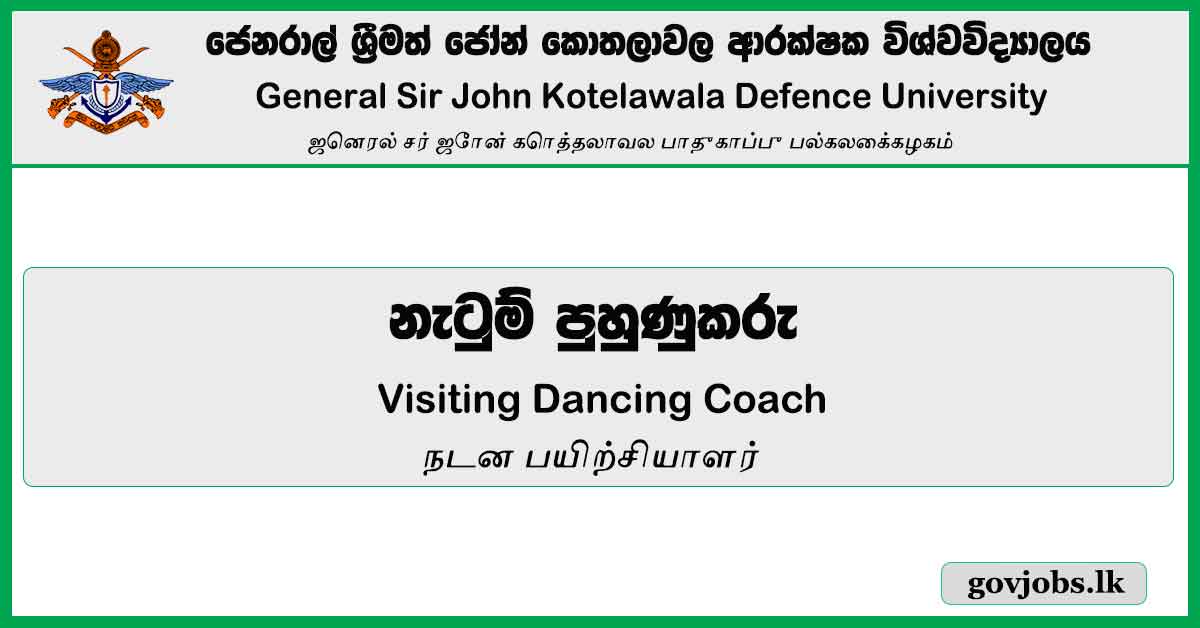 Visiting Dancing Coach - General Sir John Kotelawala Defence University Job Vacancies 2024