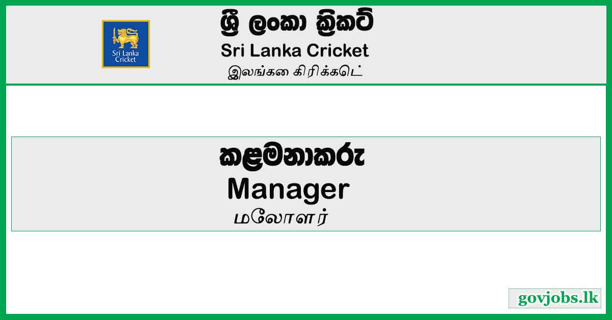 Sri Lanka Cricket-Manager Vacancies 2023
