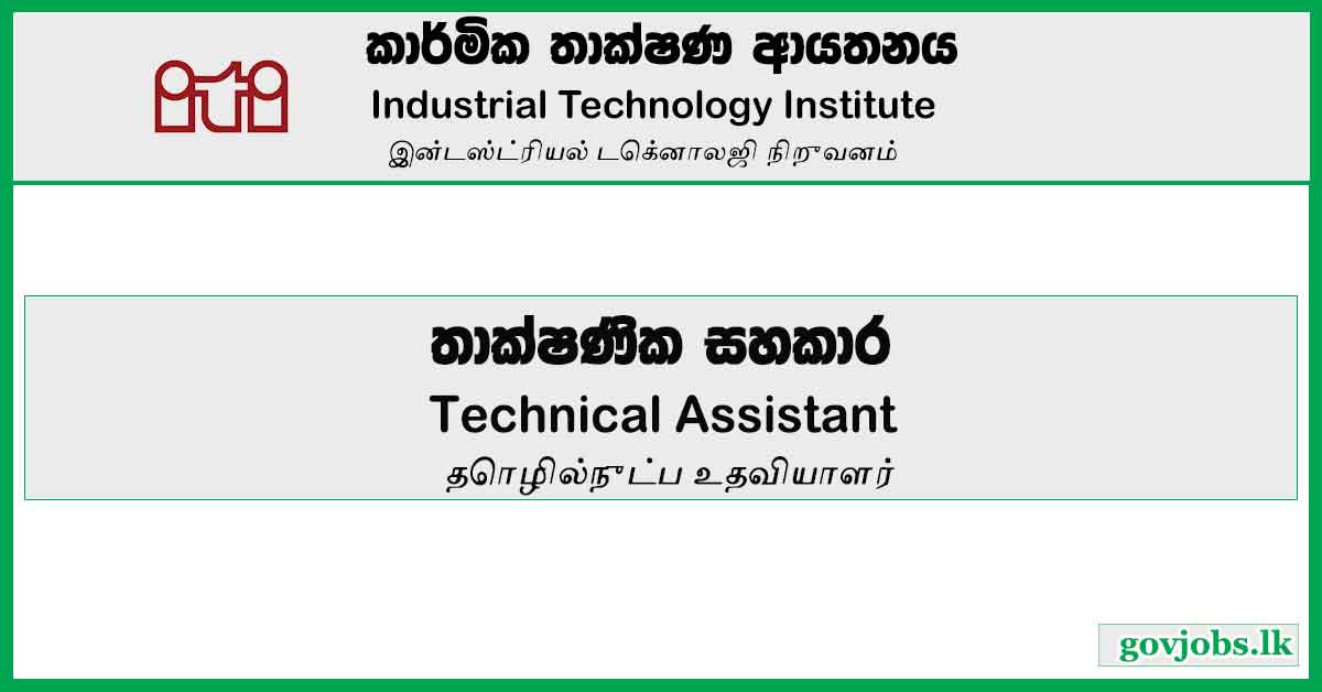 Technical Assistant - Industrial Technology Institute Job Vacancies 2023