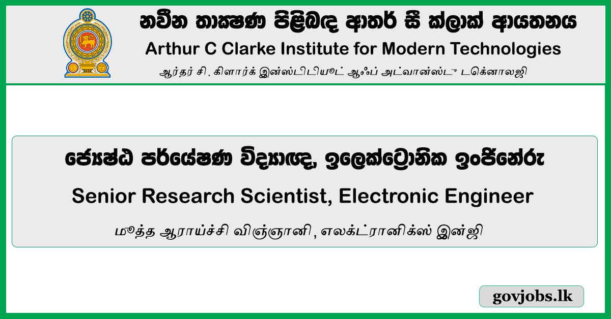 Senior Research Scientist, Electronic Engineer - Arthur C Clarke Institute For Modern Technologies Job Vacancies 2024