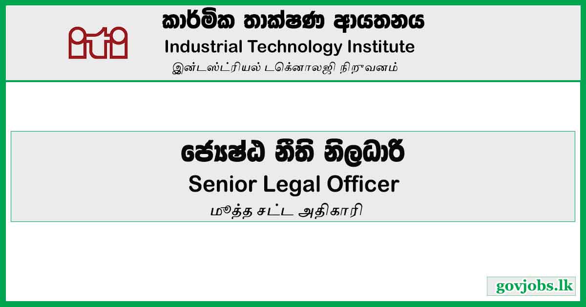Senior Legal Officer - Industrial Technology Institute Job Vacancies 2023