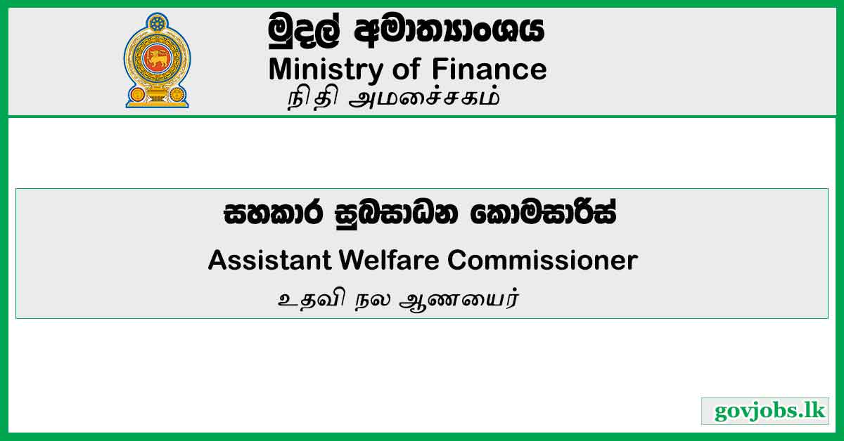 Assistant Welfare Commissioner - Ministry Of Finance Job Vacancies 2023