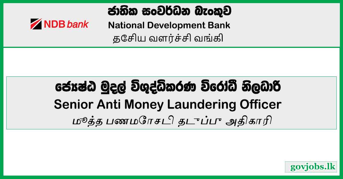 National Development Bank-Senior Anti Money Laundering Officer Vacancies 2023