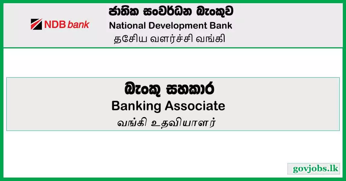 Banking Associates (SME Collections & Recoveries) – National Development Bank Job Vacancies 2023