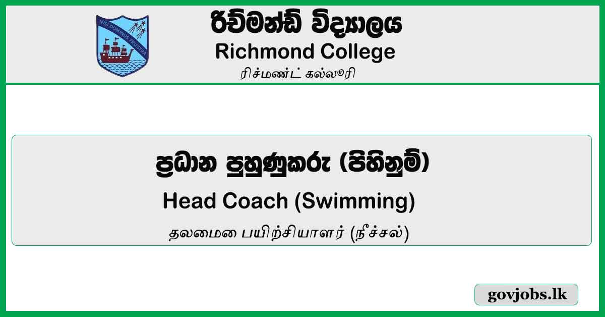 Head Coach (Swimming) - Richmond College Job Vacancies 2023