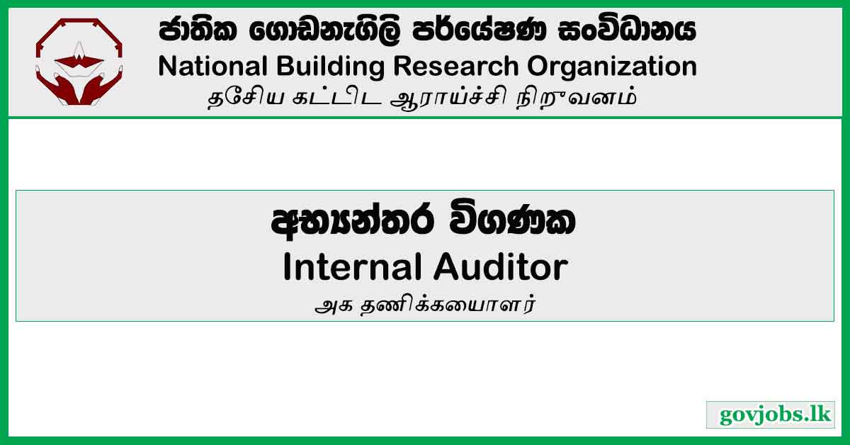 Internal Auditor - National Building Research Organization Job Vacancies 2023