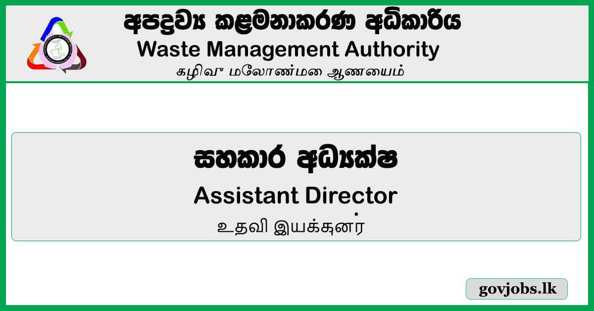 Assistant Director - Waste Management Authority Job Vacancies 2024