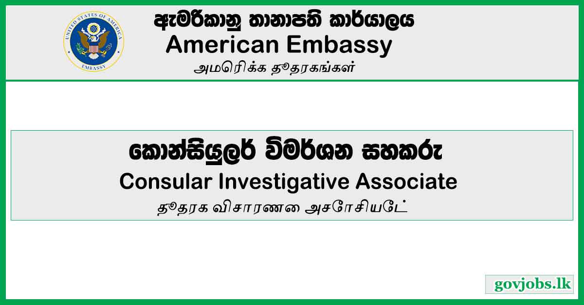 Consular Investigative Associate Vacancies 2023 - American Embassy