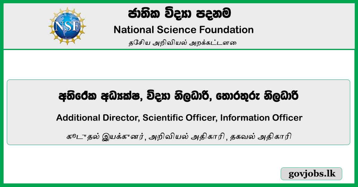 Additional Director, Scientific Officer, Information Officer - National Science Foundation Vacancies 2023