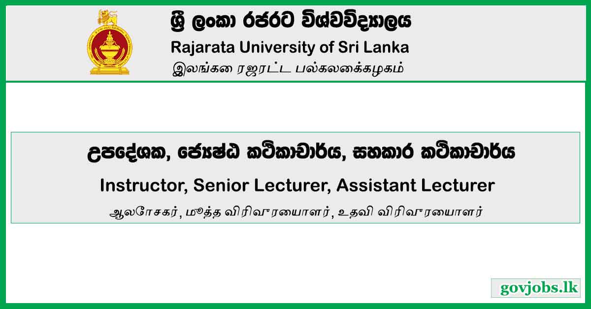 Instructor, Senior Lecturer, Assistant Lecturer - Rajarata University Job Vacancies 2024