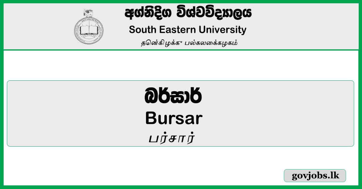 Bursar - South Eastern University Job Vacancies 2024