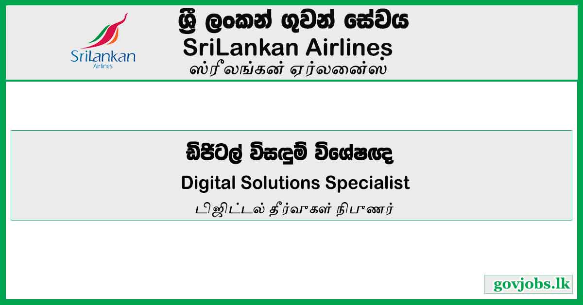 Digital Solutions Specialist - SriLankan Airlines Job Vacancies 2024