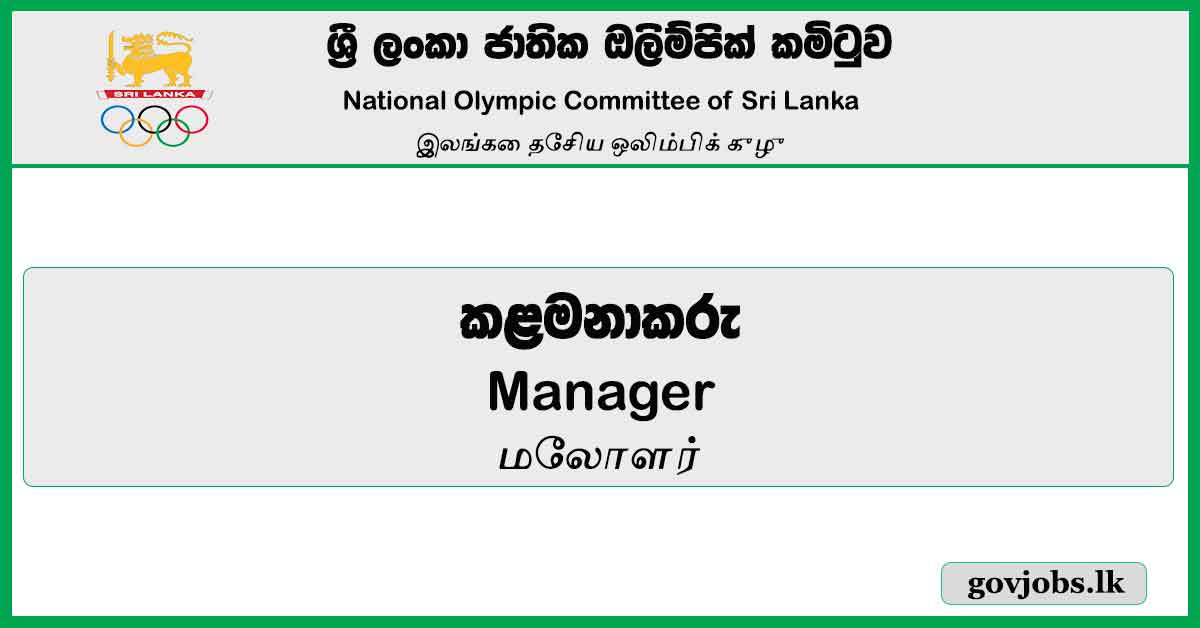 Manager National Olympic Committee Of Sri Lanka Job Vacancies 2024