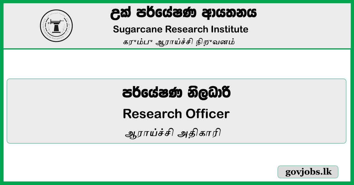 Research Officer - Sugarcane Research Institute Job Vacancies 2024