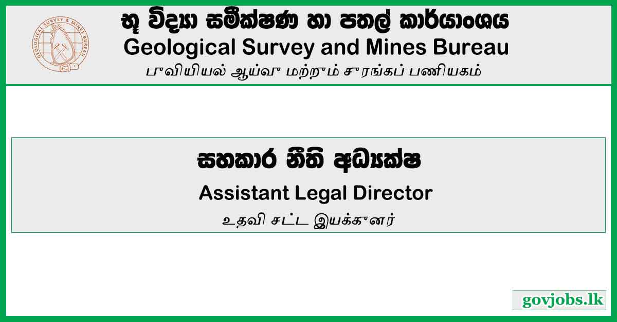 Assistant Legal Director - Geological Survey And Mines Bureau Job Vacancies 2024