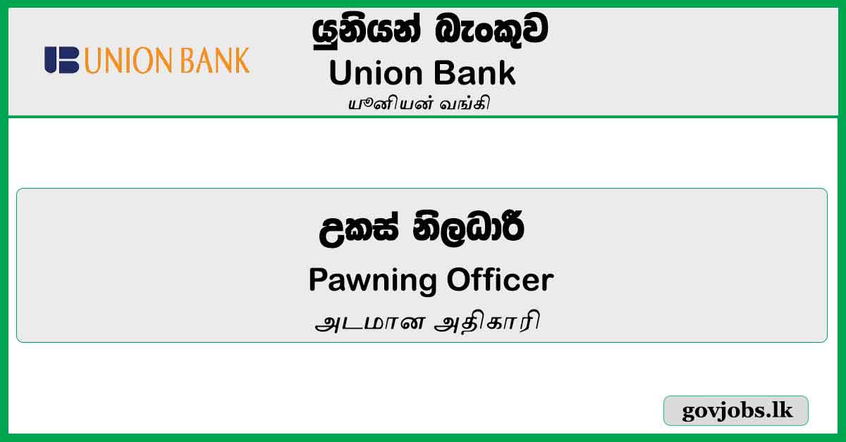 Pawning Officer – Union Bank Job Vacancies 2024