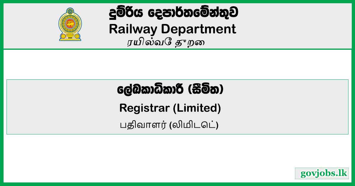Registrar (Limited) - Railway Department