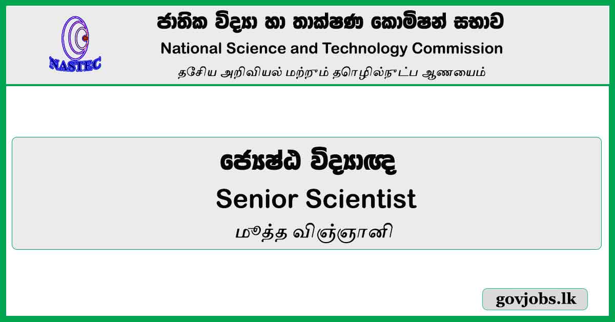 Senior Scientist - National Science And Technology Commission Job Vacancies 2024