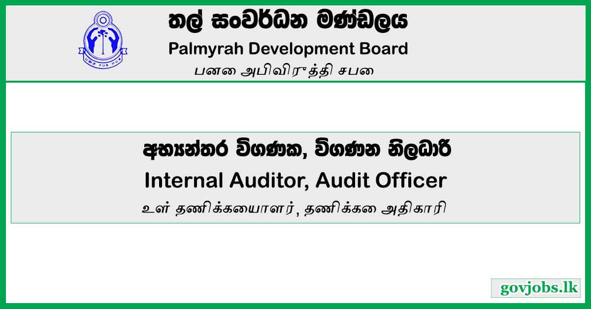 Internal Auditor, Audit Officer - Palmyrah Development Board
