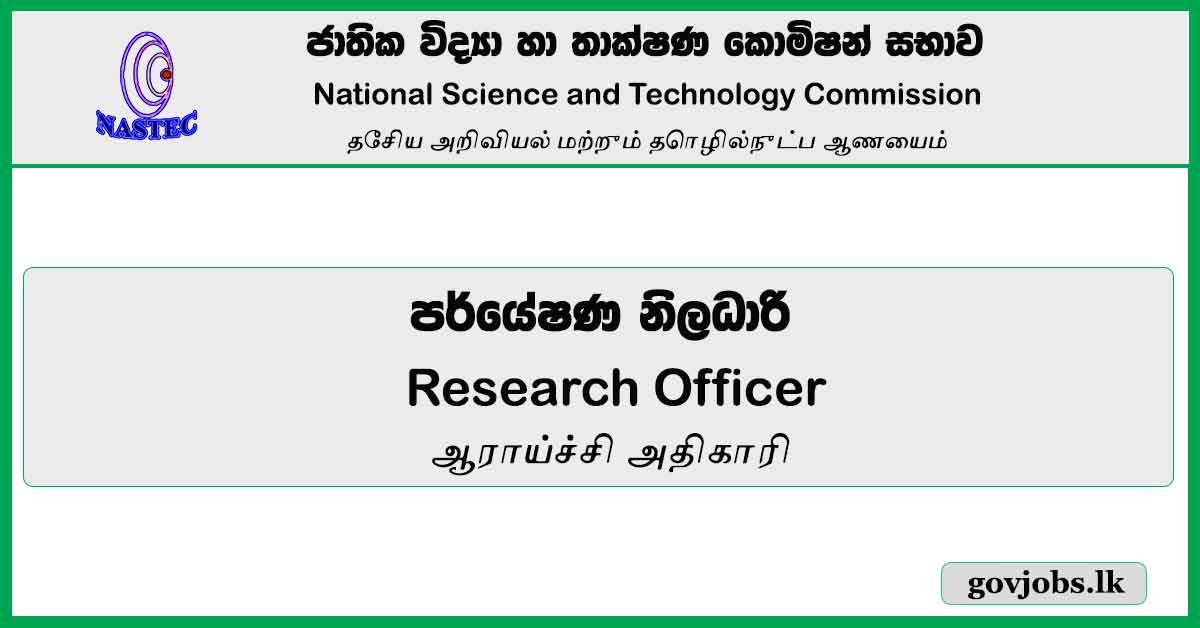 Research Officer - National Science And Technology Commission Job Vacancies 2024