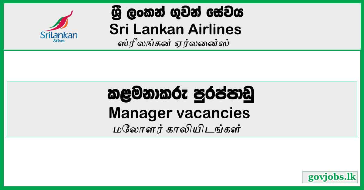 Sri Lankan Airlines-Manager (Group Risk Management) Vacancies 2023