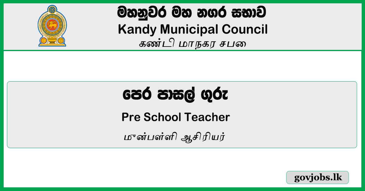 Pre School Teacher - Kandy Municipal Council Job Vacancies 2023