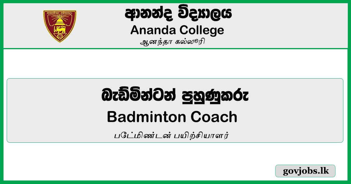 Badminton Coach - Ananda College Job Vacancies 2024