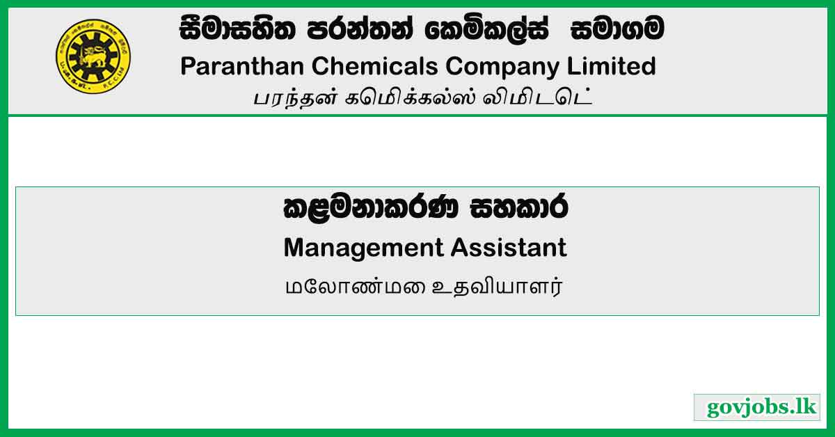 Management Assistant - Paranthan Chemicals Company Limited