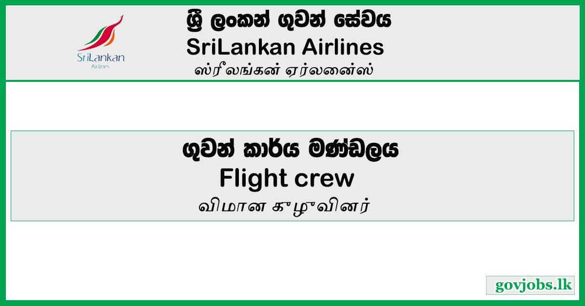 Flight Crew - SriLankan Airlines