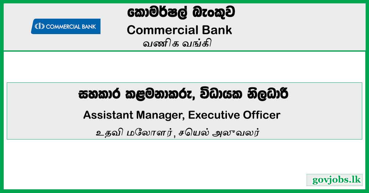 Assistant Manager, Executive Officer – Commercial Bank Job Vacancies 2023