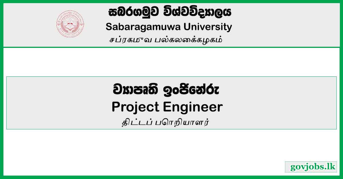 Project Engineer - Sabaragamuwa University Job Vacancies 2024