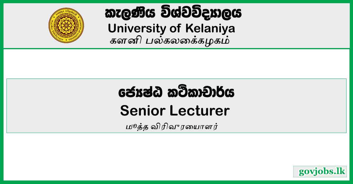 Senior Lecturer - University Of Kelaniya Job Vacancies 2024