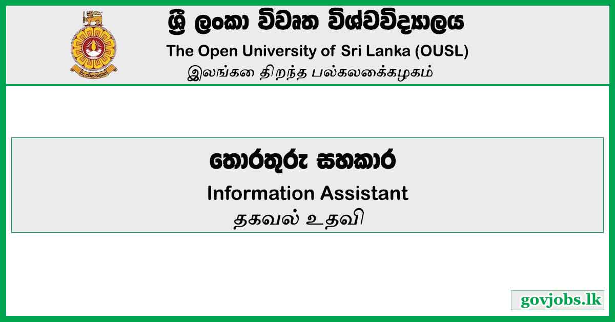 Information Assistant - Open University Of Sri Lanka Job Vacancies 2024