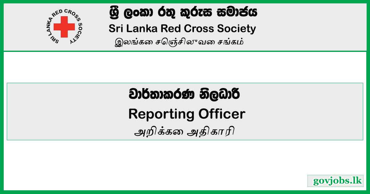 Reporting Officer - Sri Lanka Red Cross Society Job Vacancies 2024