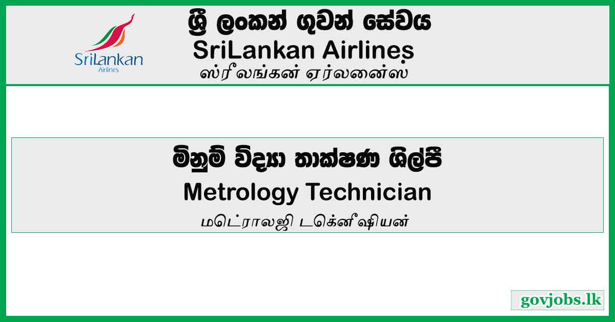 Metrology Technician - SriLankan Airlines Job Vacancies 2024