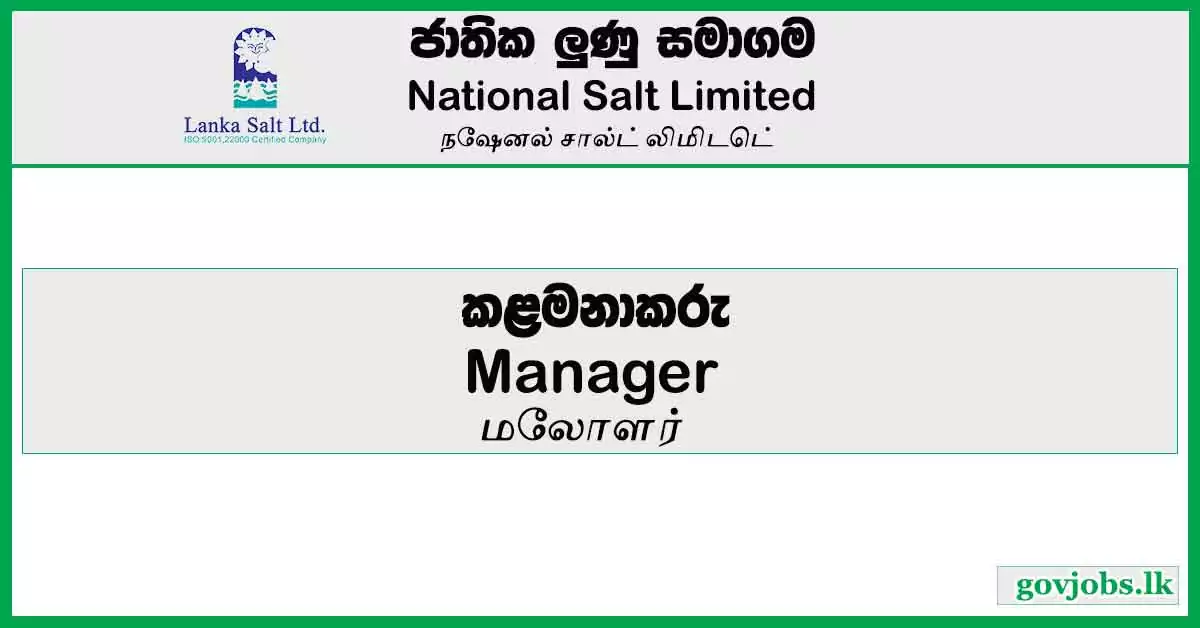 Manager - Lanka Salt Limited Job Vacancies 2024