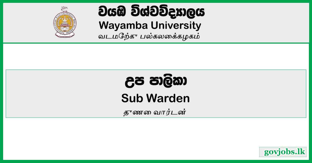 Sub Warden - Wayamba University Job Vacancies 2024